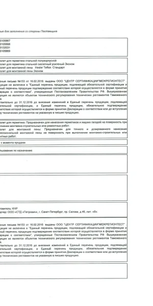 Пистолет для монтажной пены Hesler