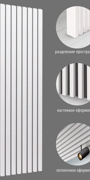 Декоративная рейка МДФ 35х16х2700 мм белая Стильный Дом