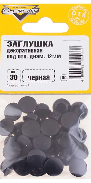 Заглушка декоративная пластиковая d12 мм черная (30 шт.)
