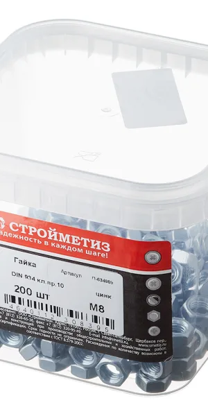 Гайка шестигранная оцинкованная М8 DIN 934 10 (200 шт.)