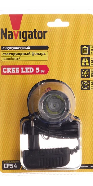 Фонарь налобный Navigator светодиодный 1 LED 5 Вт аккумуляторный Li-Ion 2000 мАч металл/пластик (949737)