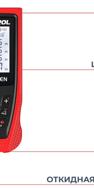 Дальномер лазерный Condtrol XP3 Green 120 м зелёный луч (1-4-107)