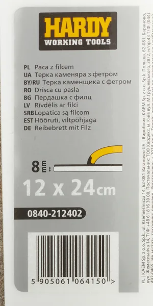 Терка фетровая Hardy (0840-212402) 240х120 мм губка 8 мм