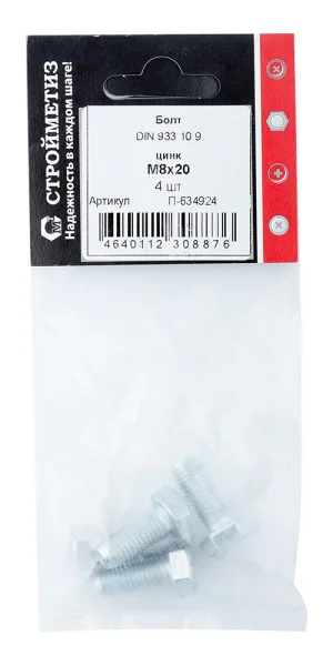 Болт оцинкованный M8x20 мм DIN 933 10,9 (4 шт.)