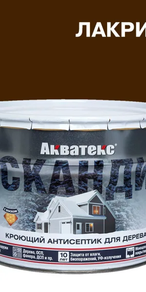 Антисептик Акватекс Сканди кроющий декоративный для дерева лакрица 9 л