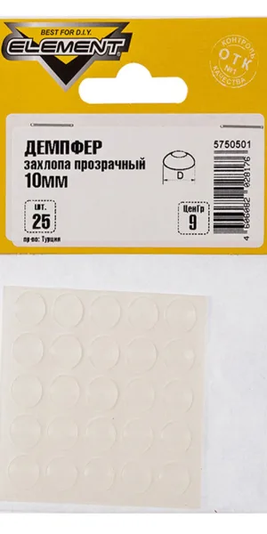 Амортизатор мебельный (демпфер) 10 мм прозрачный (25 шт.)