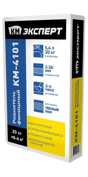 Ровнитель (наливной пол) финишный КМ Эксперт 4101 самовыравнивающийся высокопрочный 20 кг