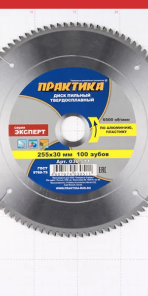 Диск пильный по алюминию Практика 255х30х3,2 мм 100 зубьев (030-511)