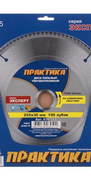 Диск пильный по алюминию Практика 255х30х3,2 мм 100 зубьев (030-511)