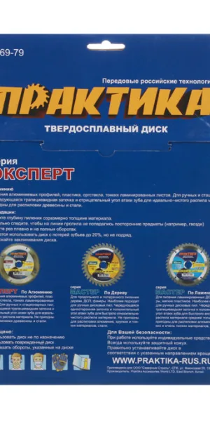 Диск пильный по алюминию Практика 255х30х3,2 мм 100 зубьев (030-511)