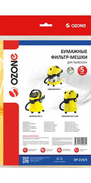 Мешок для пылесоса Ozone (OP-219/5) 36 л к моделям MV 4/MV 5/MV 6/WD 4/WD 5/WD 6 бумага для сухой уборки (5 шт.)