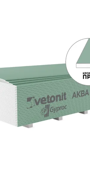 Гипсокартон Vetonit (Gyproc) Аква Оптима 1950х1200х12,5 мм влагостойкий