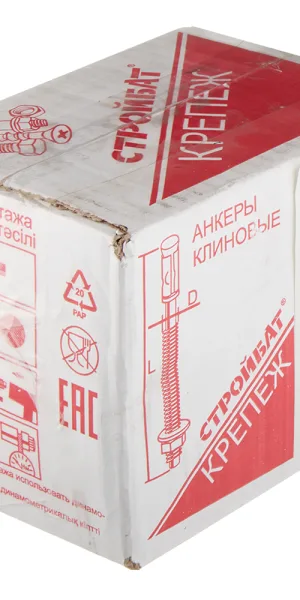Анкер клиновой для бетона 10х65/10 мм (75 шт.)