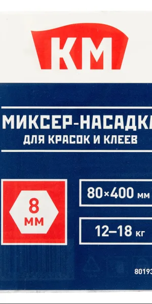 Миксер-насадка (венчик) для красок и клеев КМ 80x400 мм хвостовик шестигранный усиленная