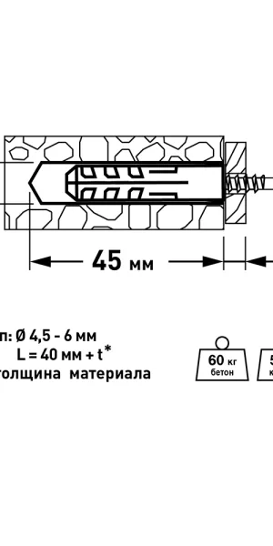 Дюбель распорный Hard-Fix 8x40 мм нейлон (200 шт.)