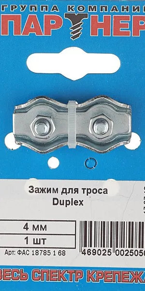 Зажим троса duplex d4 мм