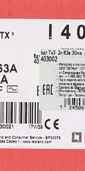 УЗО Legrand TX3 63А 1P+N тип AC 30 мА 10 кА (403002)