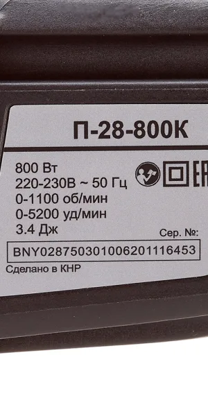 Перфоратор электрический Ресанта П-28-800К 800 Вт 3,4 Дж SDS-plus (75/3/1)