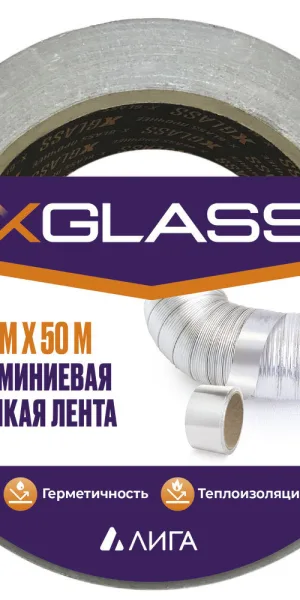 Лента монтажная X-Glass алюминиевая 50 мм 50 м серебро