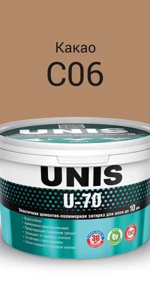 Затирка цементно-полимерная Unis U-70 С06 какао 2 кг