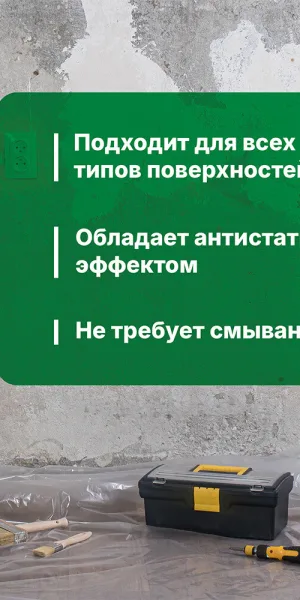 Средство Prosept для уборки после отделочных работ 5 л
