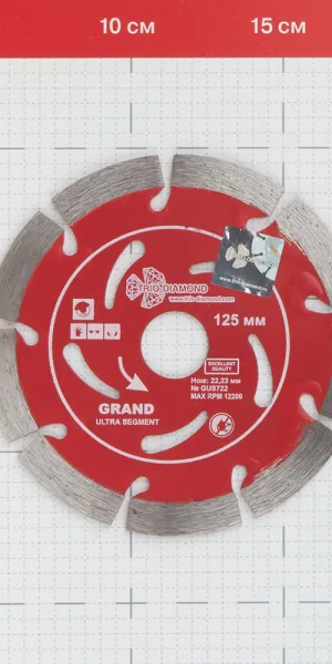 Диск алмазный по бетону Trio-Diamond Grand Ultra Segment 125x22,2x2 мм сегментный сухой рез (GUS722)