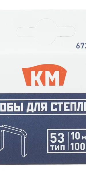 Скобы для степлера КМ (672310) тип 53 10 мм (1000 шт.)
