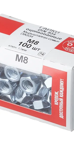 Гайка шестигранная оцинкованная М8 DIN 934 (100 шт.)