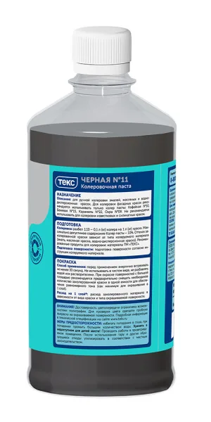 Колер паста Текс Универсал черная №11 0,5 л