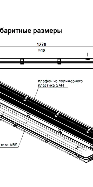 Светильник светодиодный накладной CSVT Айсберг ДСП-38 5000К 38 Вт IP65 белый (ЦБ000009149)