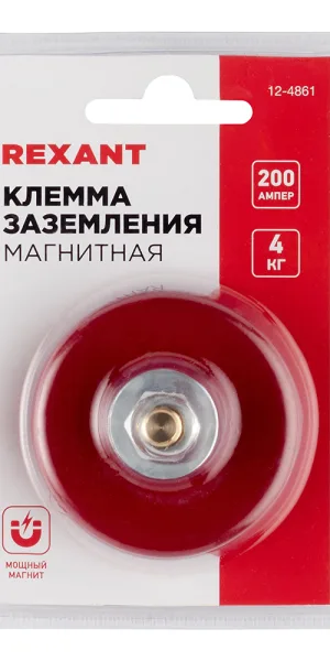 Клемма заземления для сварки Rexant магнитная до 200 А d50 мм (12-4861)