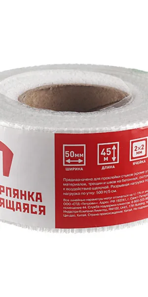 Лента стеклотканевая КМ Профи серпянка самоклеящаяся 50 мм 45 м