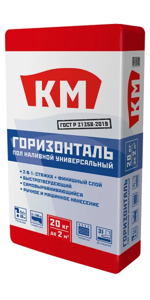 Ровнитель (наливной пол) универсальный КМ Горизонталь самовыравнивающийся 20 кг