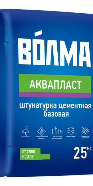 Штукатурка цементная Волма Аквапласт базовая 25 кг