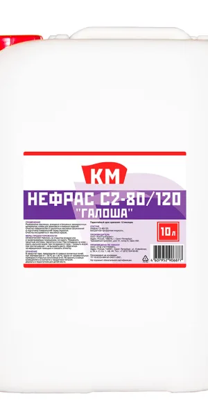 Нефрас С2 80/120 КМ 10 л