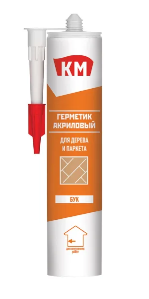 Герметик акриловый для дерева и паркета КМ бук 280 мл