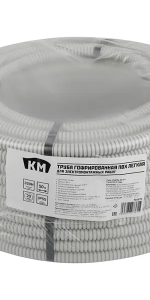 Труба гофрированная ПВХ 20 мм КМ легкая с зондом серая (50 м) (Б0060601)