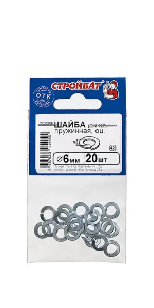 Шайба пружинная оцинкованная 6x11.8 мм DIN 127 (20 шт.)