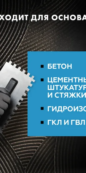 Клей для плитки/ керамогранита/ камня Церезит СМ 16 серый класс C2 TE 25 кг