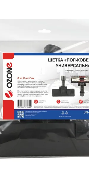 Щетка для пылесоса Ozone (UN-116) пластик пол/ковер