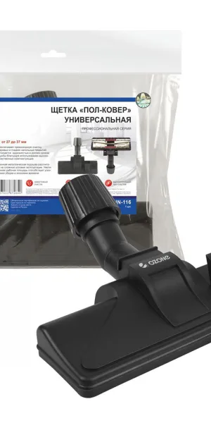 Щетка для пылесоса Ozone (UN-116) пластик пол/ковер