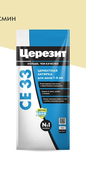 Затирка цементная Церезит CE 33 comfort 40 жасмин 2 кг