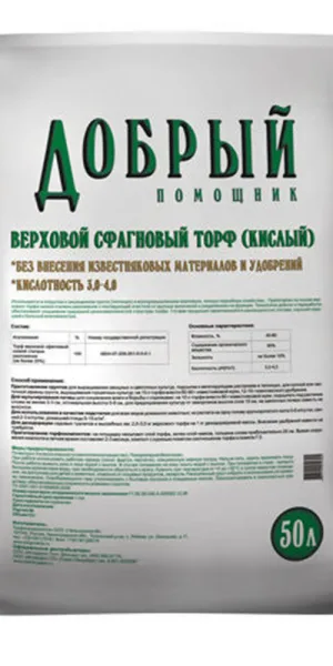 Торф Добрый помощник верховой сфагновый 50 л