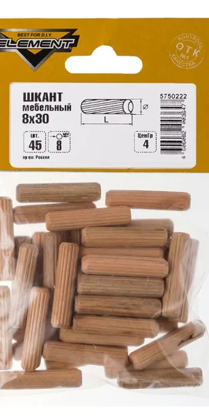 Шкант мебельный 8х30 мм (45 шт.)