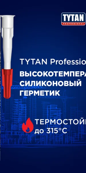 Герметик силиконовый высокотемпературный Tytan красный 280 мл