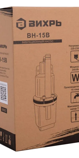 Насос вибрационный Вихрь ВН-15В для чистой воды 18 л/мин верхний забор (68/8/2)