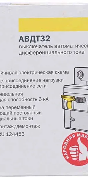 Автомат дифференциальный IEK Karat АВДТ-32 16А 1P+N тип AC 30 мА 6 кА (MAD22-5-016-C-30)