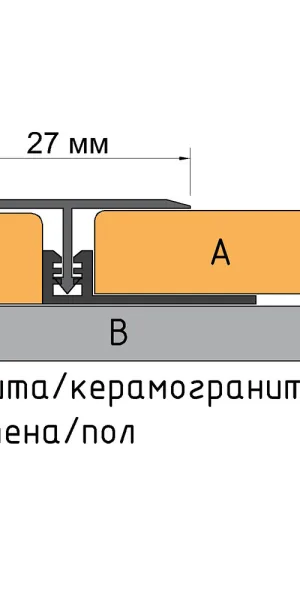 Крепеж закладной алюминиевый для т-образного профиля для напольных покрытий толщиной от 9 до 12 мм 2700х27х9,5 мм