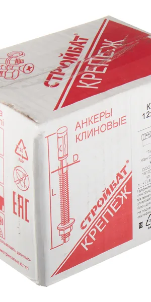 Анкер клиновой для бетона 12х120/75 мм (30 шт.)