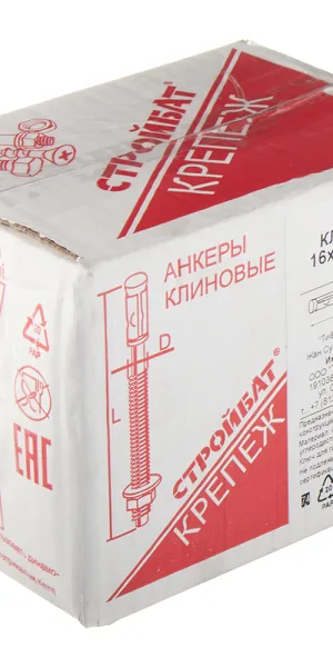 Анкер клиновой для бетона 16х145/20 мм (15 шт.)
